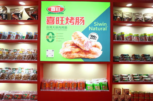 喜旺亮相中國國際食材博覽會，奶制品贏得專家與消費者一致好評