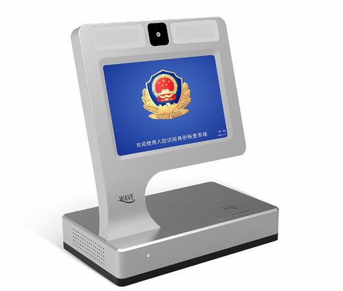 數(shù)字身份時(shí)代 融合人臉識別與3D建模的智能產(chǎn)品設(shè)計(jì)新范式